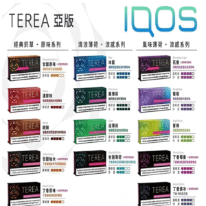 日版TEREA加熱不燃燒 IQOS ILUMA加熱電子煙主機