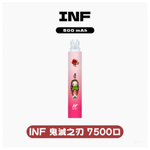 INF無限電子煙鬼滅之刃一次性拋棄式7500 puffs【20種口味】